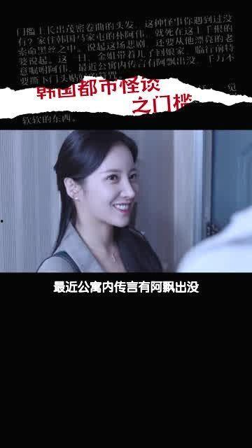 韩国都市怪谈,揭秘隐藏在都市角落的神秘传说与诡异事件