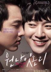 仅此一夜,短暂邂逅，永恒回忆