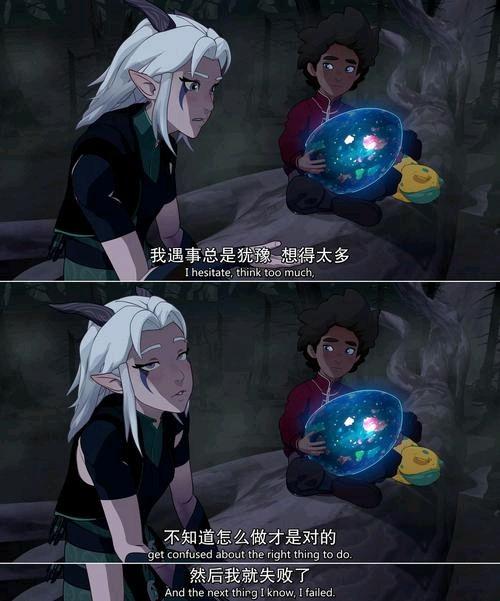 龙王子 第四季,神秘力量觉醒，命运之战一触即发