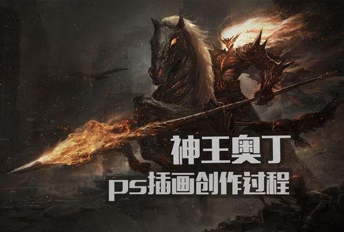 神王序列,探寻宇宙巅峰的神秘之旅