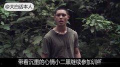 猛男军中鬼故事2