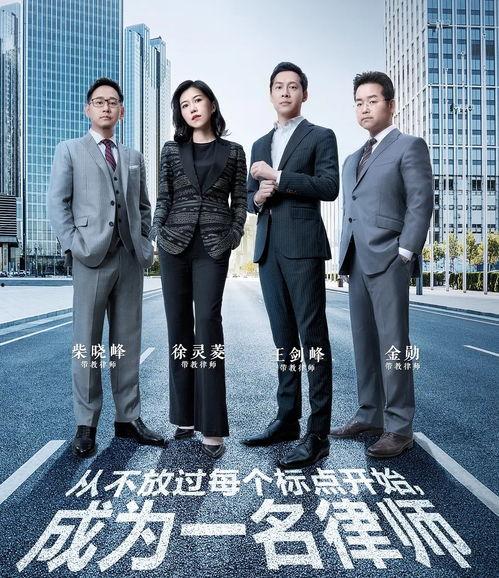 令人心动的offer 第一季,揭秘令人心动的offer第一季的精彩瞬间