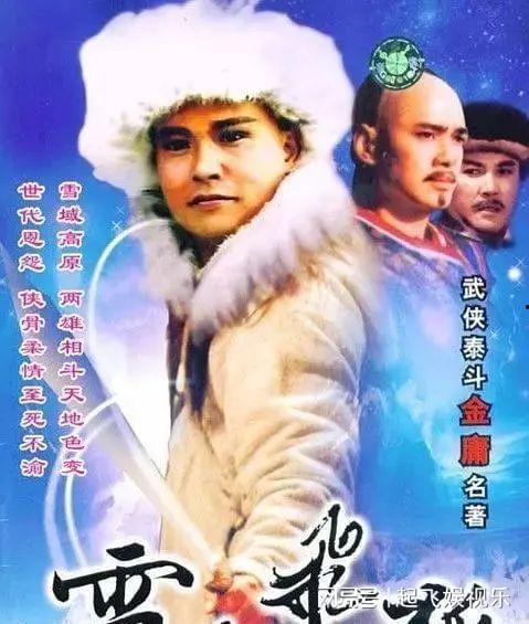 雪山飞狐85版 普通话版,江湖恩怨，情仇交织的传奇故事