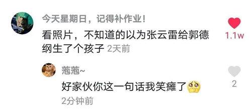 一胎五宝爹地别跑,一胎五宝，爹地你跑不掉了！