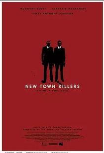 新城杀手,暗影下的复仇者