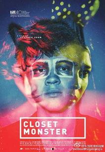 柜中野兽,探寻潜意识深处的恐惧与欲望