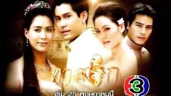 金瓶梅II爱的奴隶,爱欲交织的奴隶命运